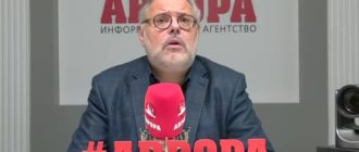 Михаил Хазин Аврора - смотреть онлайн