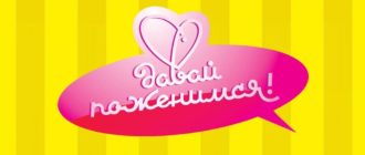 Давай поженимся смотреть онлайн выпуск