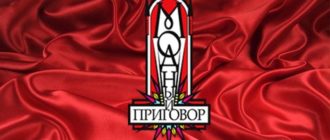 Модный приговор смотреть онлайн