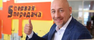 Первая передача смотреть выпуск онлайн