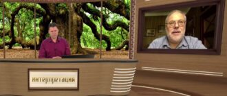 Хазин - Интерпретация онлайн