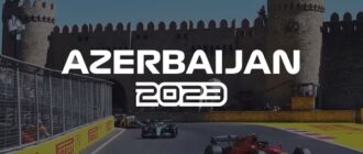Гран-при Азербайджана 2023 прямая трансляция