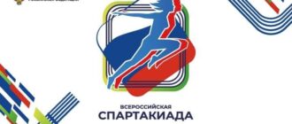 Биатлон. II Всероссийская спартакиада по зимним видам спорта прямой эфир